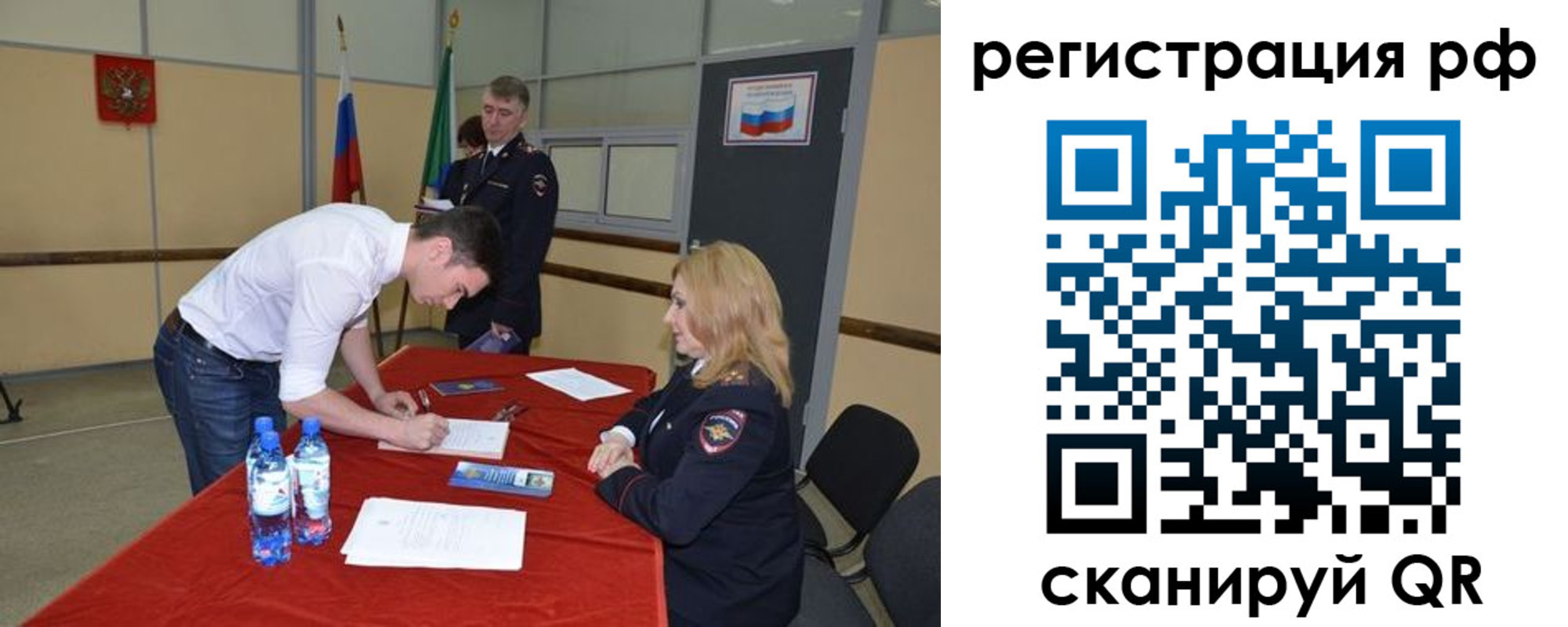 регистрация для школы в Ардоне