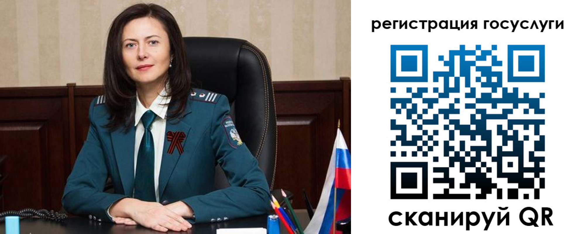 регистрация для школы в Ардоне
