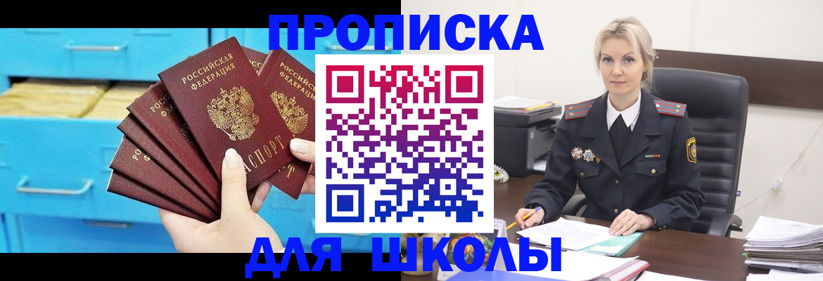 регистрация в Ардоне