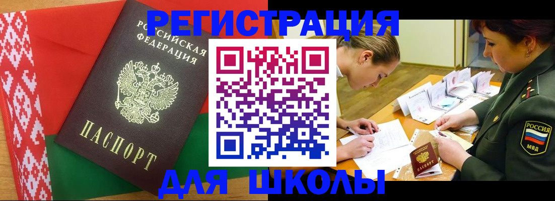 временная регистрация адрес в Ардоне