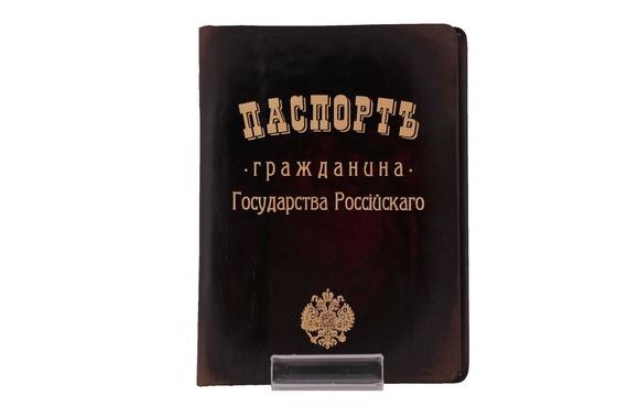 прописка в Ардоне